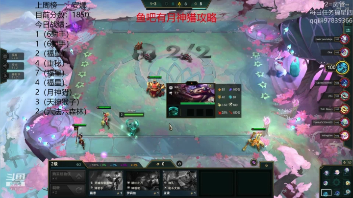 pbe版本答案教学 2020-09-15 04点场