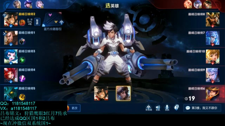 国1吕布王者排位 单杀一切边路~ 2020-09-14 22点场