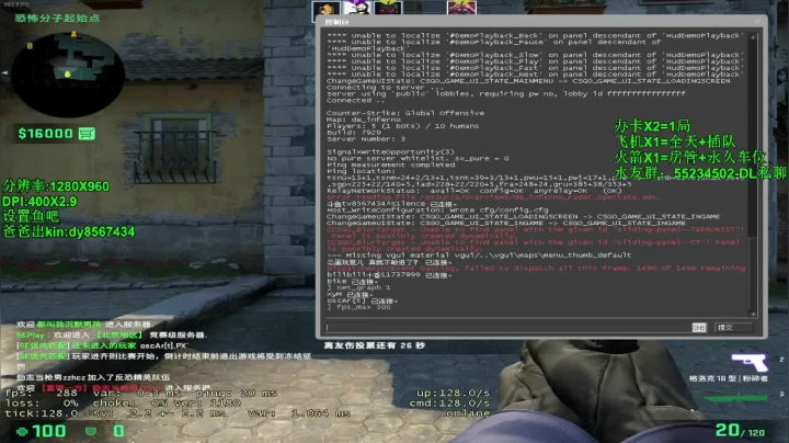 【沉默男孩】大头大头下雨不愁 2020-09-15 08点场