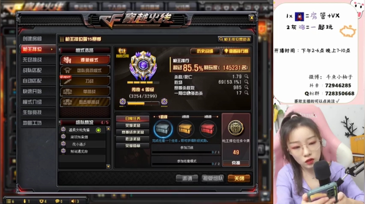快乐的每一天～ 2020-09-15 14点场