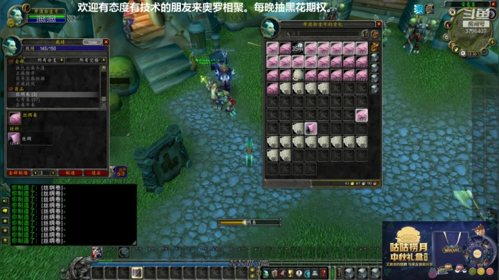 周三晚2个TAQ，周末到网易解说黄金竞速 2020-09-09 23点场