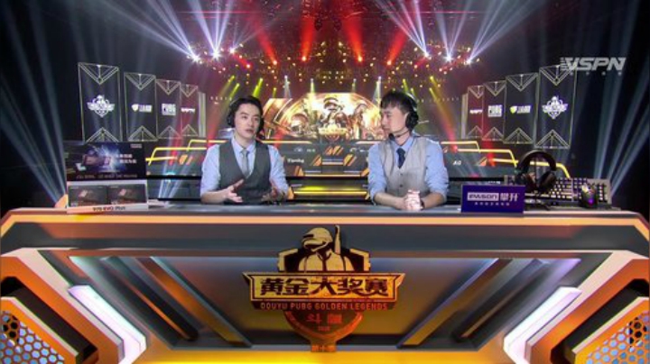 我在斗鱼看Xleft小叮当直播绝地求生