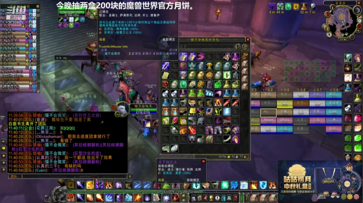 周四晚3个TAQ，周末到网易解说黄金竞速 2020-09-10 23点场