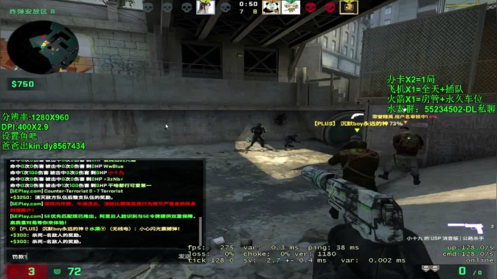 【沉默男孩】快乐内战 2020-09-15 18点场