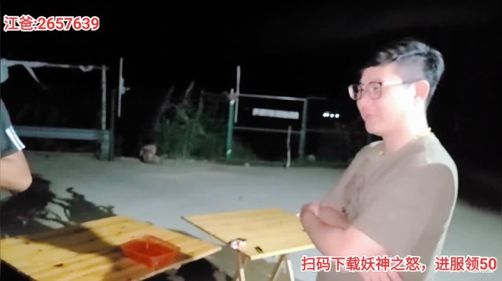 上岛前的准备～ 2020-09-15 18点场