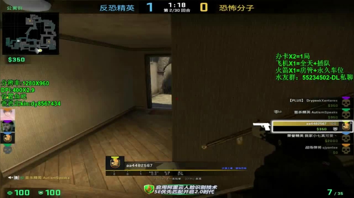 【沉默男孩】1500有车位gkd！！ 2020-09-14 08点场