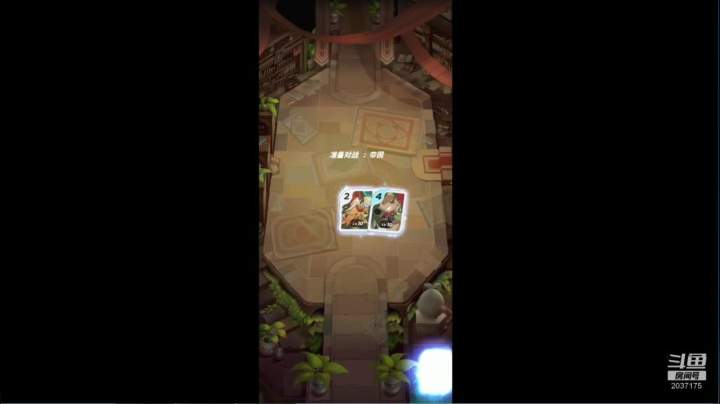 娱乐模式带师 2020-09-14 15点场