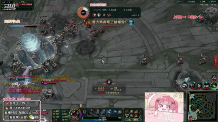 【英雄联盟】女战士丶姝玥的精彩时刻 20200915 20点场