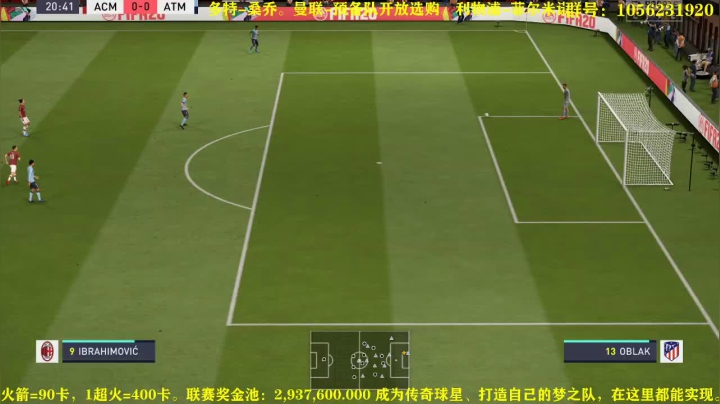 水友持续招募中 2020-09-14 20点场