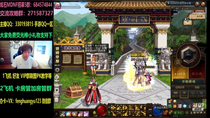 全职业导师：带水友3V3擂台赛！ 2020-09-15 11点场