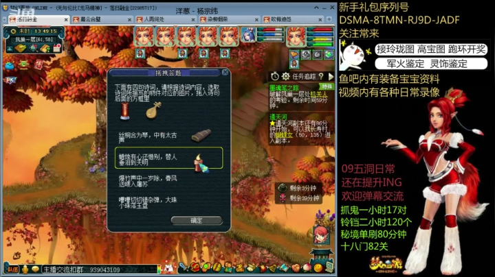 神器-墨魂笔之踪1X