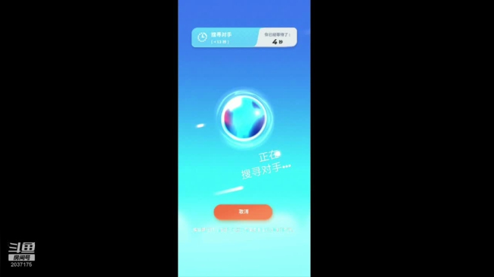 娱乐模式带师 2020-09-15 08点场