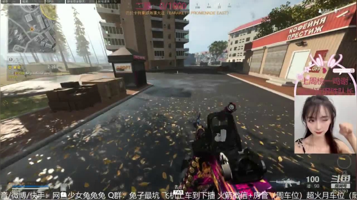 战区销量第一辣妹！ 2020-09-14 16点场