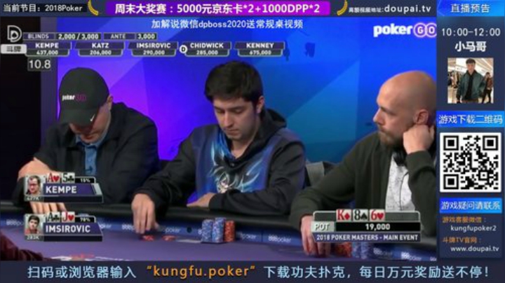 我在斗鱼看斗牌TV直播棋牌娱乐