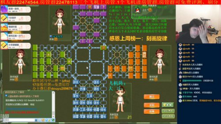 【棋牌娱乐】神机小诸葛的精彩时刻 20200915 21点场