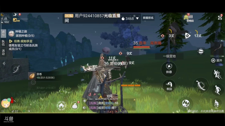 妄想山海 找同服同山一起养老的 2020-09-14 13点场