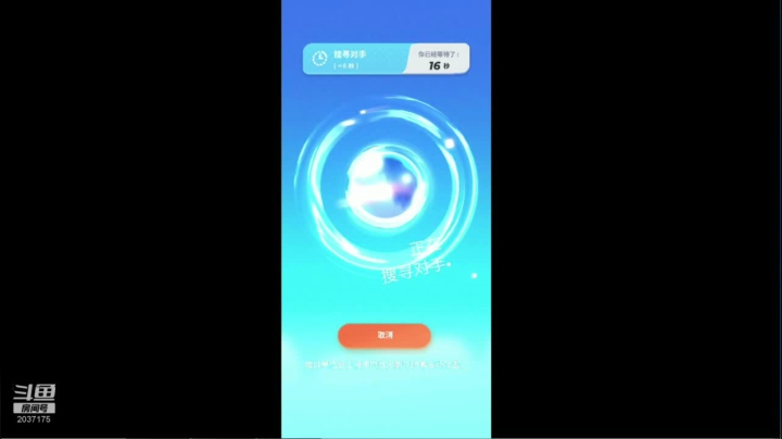 娱乐模式带师 2020-09-14 19点场