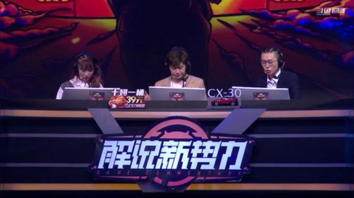 【英雄联盟】斗鱼官方直播的精彩时刻 20200915 00点场