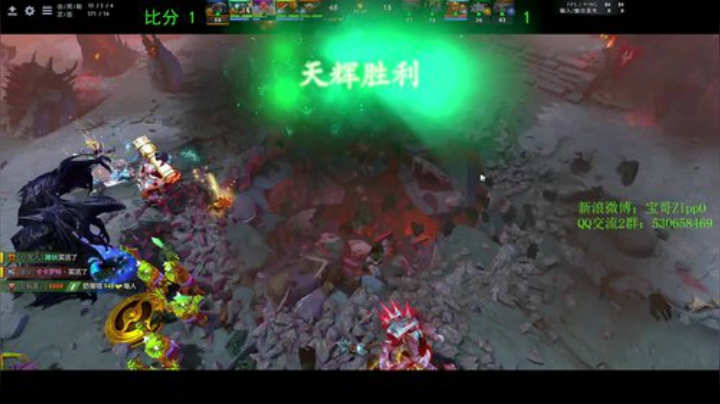 【DOTA2】ZippO宝哥的精彩时刻 20200915 23点场
