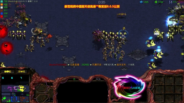 天使風暴™️ 專業版 2020-09-15 01点场