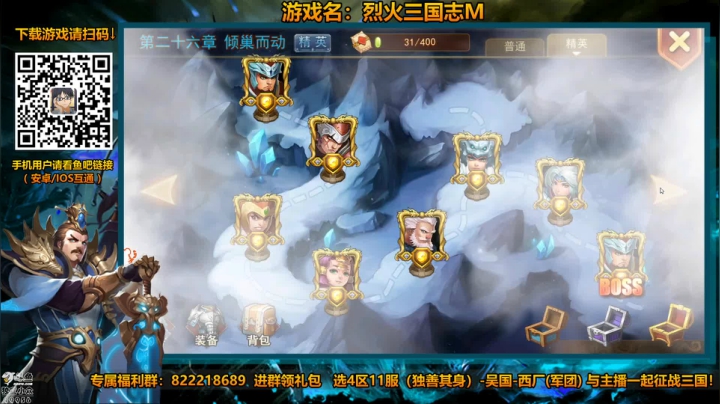 西厂泫漓公在此 吴国 2020-09-14 14点场
