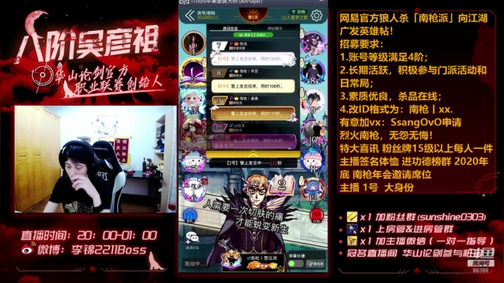 88388 爱你么么哒 2020-09-14 22点场
