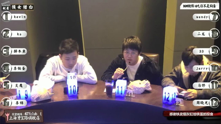 【上海JYC】【20180313】P2