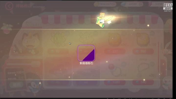 凉音呀~~~~~~~~ 2020-09-14 19点场