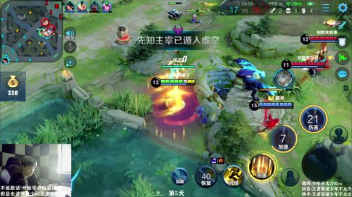 我在斗鱼看少年不太冷Rex直播王者荣耀