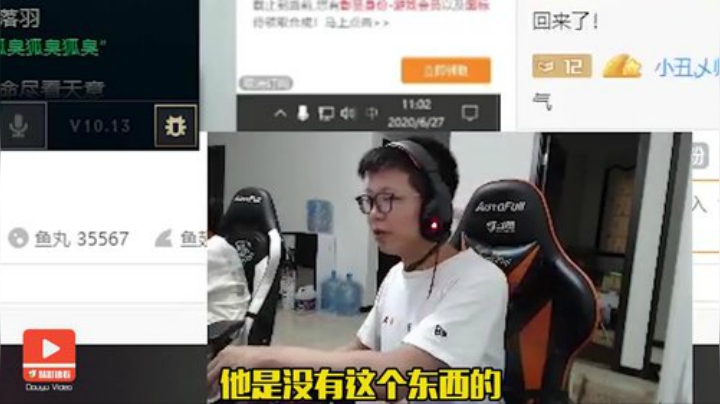 【英雄联盟】余小C真的很强的精彩时刻 20200915 00点场