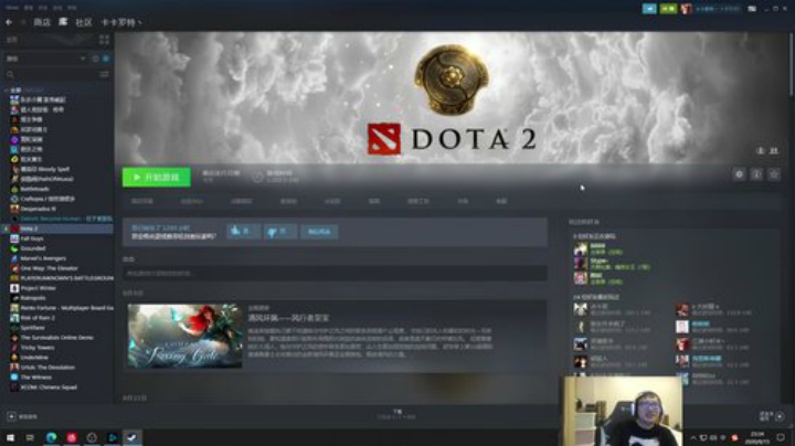 【DOTA2】叁肆叁肆的精彩时刻 20200915 23点场