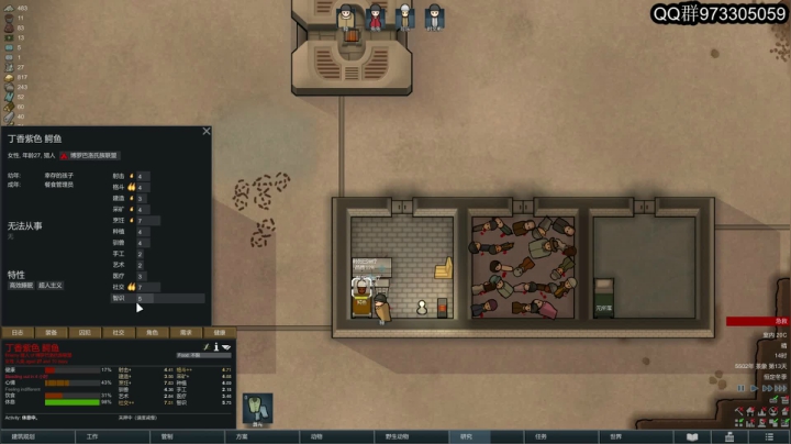 环世界，冰原 无敌的一天 2020-09-14 10点场