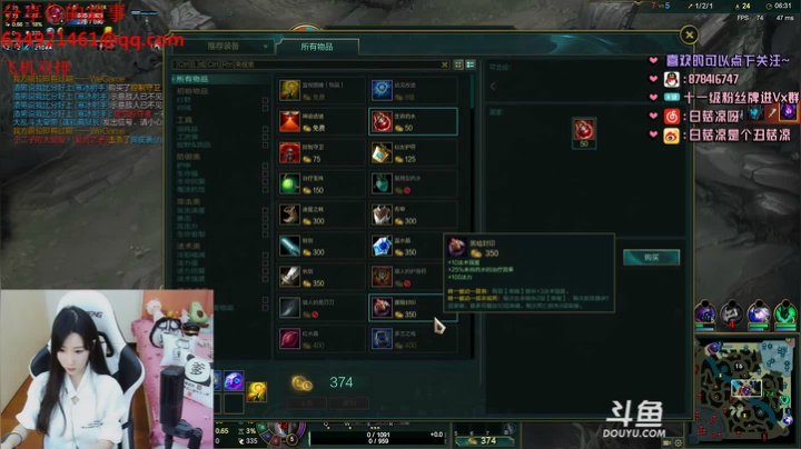 白菇凉:（选帅大赛）星期六打分 2020-09-15 11点场