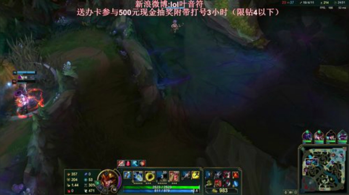 【英雄联盟】叶音符的精彩时刻 20200915 22点场