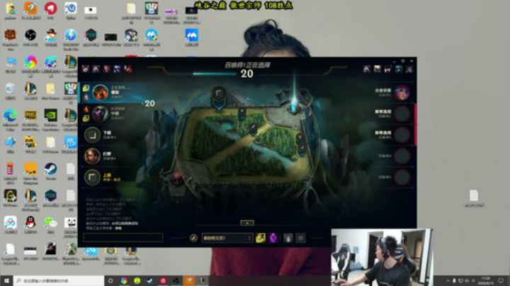 【英雄联盟】余小C真的很强的精彩时刻 20200915 11点场