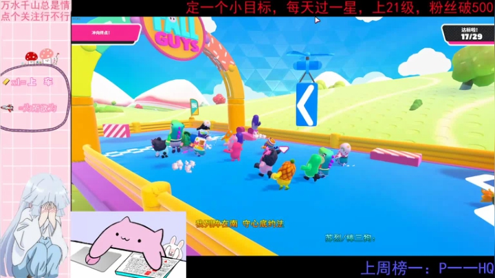 仙子七的下饭操作 2020-09-12 18点场