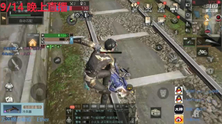 听说富贵险中求？ 2020-09-15 01点场
