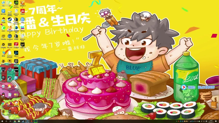 我是蓝战非 2020-09-15 18点场