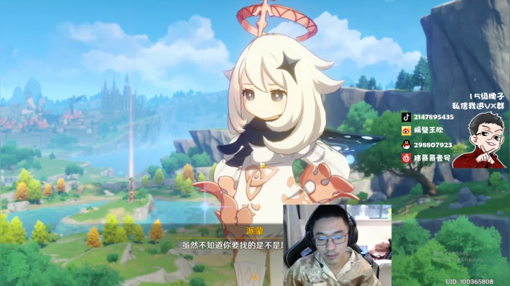 回来了，看看比赛！ 2020-09-15 09点场