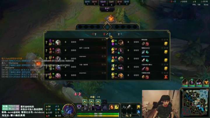 【英雄联盟】金咕咕金咕咕doinb的精彩时刻 20200915 02点场