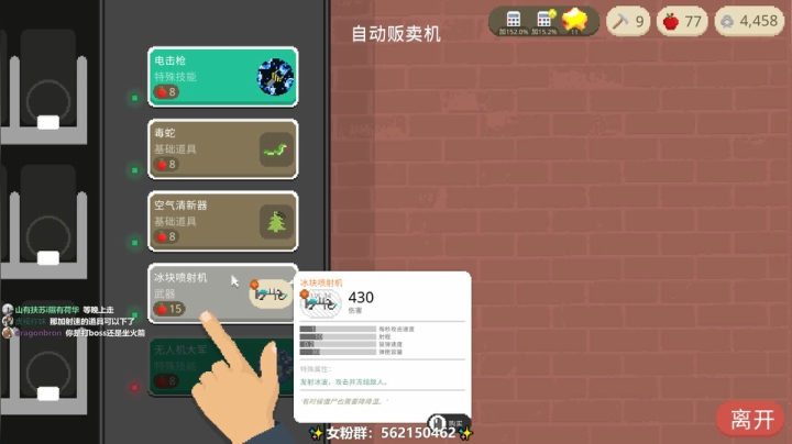 这游戏也太好玩了吧，我的天！ 2020-09-14 23点场
