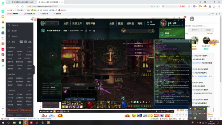教学局上大师有手就行？ 2020-09-15 16点场