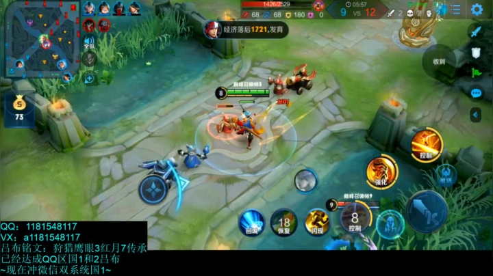 国1吕布王者排位 单杀一切边路~ 2020-09-15 20点场