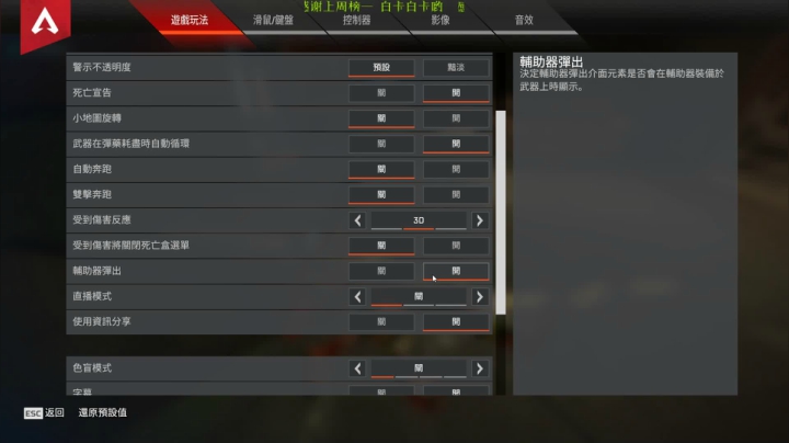 【趴趴】我回来了 2020-09-14 18点场