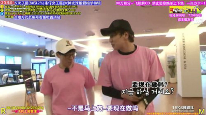 我在斗鱼看刘少丶7012直播一起看