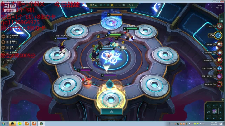 想上分的进来看看吧 2020-09-13 10点场