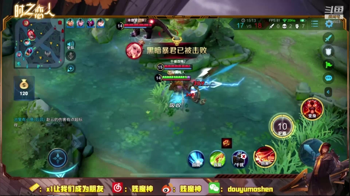 QQ区单排上个荣耀 2020-09-15 14点场