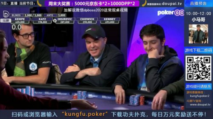 我在斗鱼看斗牌TV直播棋牌娱乐