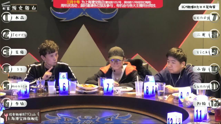 【上海JYC】【20180227】P3