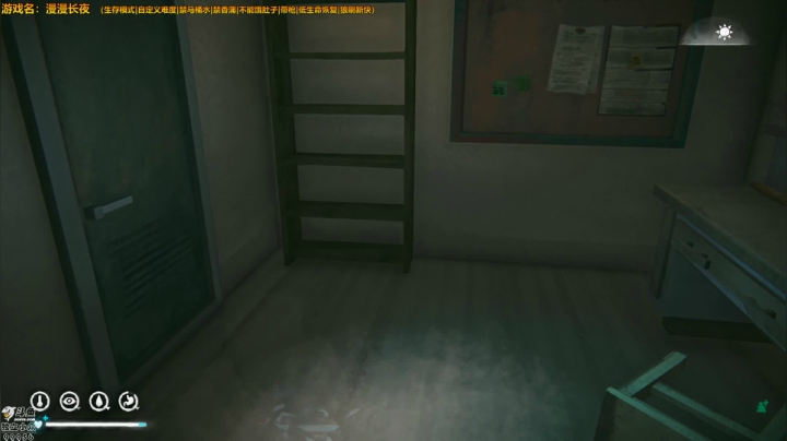 漫漫长夜 清凉一夜 2020-09-14 22点场